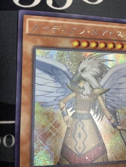 画像2: ガーディアンエアトス　アジア版　シークレット 状態EX【実物写真】