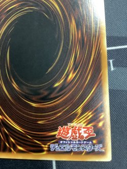 画像9: ガーディアンエアトス　アジア版　シークレット 状態EX【実物写真】