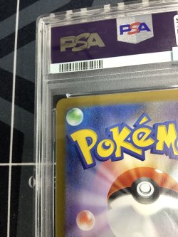 画像7: 【PSA9】 M1L リーリエの決心 SAR 【実物写真】