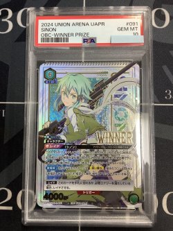 画像1: 【PSA10】 シノン(WINNERver.) ONE　BATTLE　CUP 優勝記念品 ユニオンアリーナ 【実物写真】