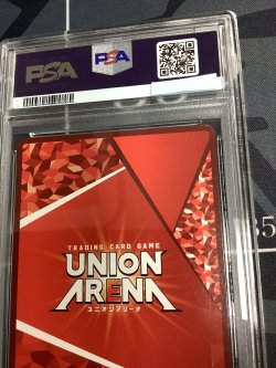 画像8: 【PSA10】 シノン(WINNERver.) ONE　BATTLE　CUP 優勝記念品 ユニオンアリーナ 【実物写真】