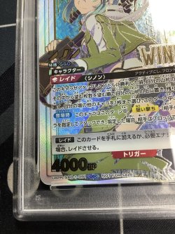 画像5: 【PSA10】 シノン(WINNERver.) ONE　BATTLE　CUP 優勝記念品 ユニオンアリーナ 【実物写真】