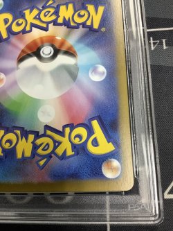 画像9: 【PSA9】 M1L リーリエの決心 SAR 【実物写真】