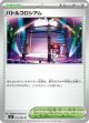【M2】バトルコロシアム【U】