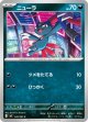 【M2】ニューラ【C】