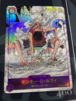画像1: モンキー・D・ルフィ【SEC】【コミックパラレル】【漫画絵】【実物写真】状態EX-