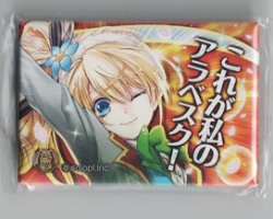 画像1: ソフィ　バッジ