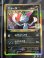 画像12: ニューラ  (ポケモンカード クリーチャーズデッキ 25th クリエイター配布品)【実物写真】