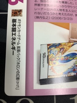 画像10: 闘エネルギー  (ポケモンカード クリーチャーズデッキ 25th クリエイター配布品)  状態EX+【実物写真】