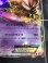 画像5: ミュウツーEX  (ポケモンカード クリーチャーズデッキ 25th クリエイター配布品) 状態EX+【実物写真】