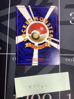 画像12: ポケモンカード  ANAスペシャルバージョン  台紙付き 【実物写真】