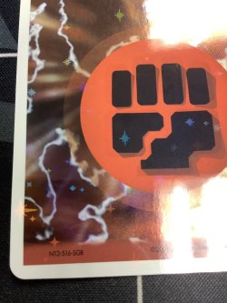 画像5: 闘エネルギー  (ポケモンカード クリーチャーズデッキ 25th クリエイター配布品)  状態EX+【実物写真】