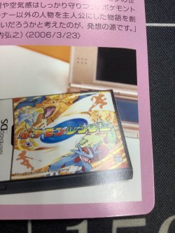 画像9: 闘エネルギー  (ポケモンカード クリーチャーズデッキ 25th クリエイター配布品)  状態EX+【実物写真】