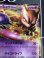 画像3: ミュウツーEX  (ポケモンカード クリーチャーズデッキ 25th クリエイター配布品) 状態EX+【実物写真】