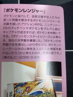 画像8: 闘エネルギー  (ポケモンカード クリーチャーズデッキ 25th クリエイター配布品)  状態EX+【実物写真】