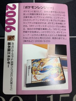 画像6: 闘エネルギー  (ポケモンカード クリーチャーズデッキ 25th クリエイター配布品)  状態EX+【実物写真】