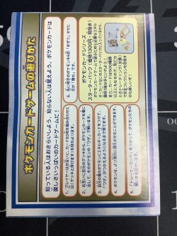 画像4: ポケモンカード  ANAスペシャルバージョン  台紙付き 【実物写真】