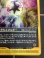 画像4: クリスタルエネルギー  (ポケモンカード クリーチャーズデッキ 25th クリエイター配布品) 状態NM【実物写真】