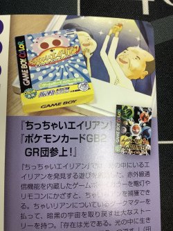 画像8: 基本雷エネルギー (ポケモンカード クリーチャーズデッキ 25th クリエイター配布品) 状態NM【実物写真】