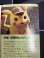 画像8: オーロラエネルギー  (ポケモンカード クリーチャーズデッキ 25th クリエイター配布品) 状態EX+【実物写真】