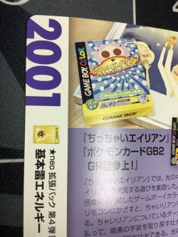 画像7: 基本雷エネルギー (ポケモンカード クリーチャーズデッキ 25th クリエイター配布品) 状態NM【実物写真】