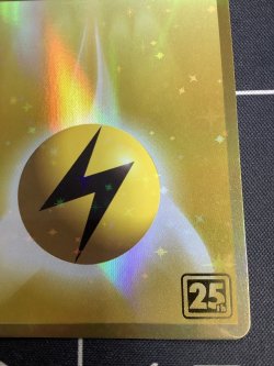 画像4: 基本雷エネルギー (ポケモンカード クリーチャーズデッキ 25th クリエイター配布品) 状態NM【実物写真】