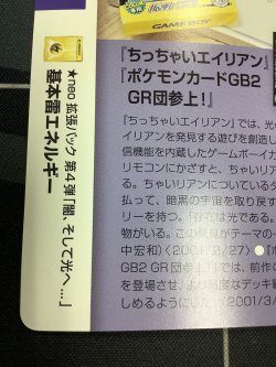 画像10: 基本雷エネルギー (ポケモンカード クリーチャーズデッキ 25th クリエイター配布品) 状態NM【実物写真】