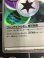 画像5: ブレンドエネルギー草炎超悪 (ポケモンカード クリーチャーズデッキ 25th クリエイター配布品) 状態NM【実物写真】