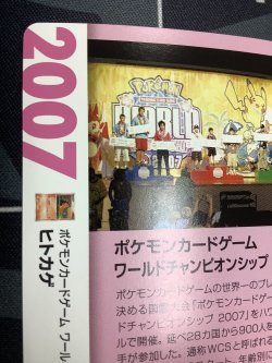 画像7: ヒトカゲ  (ポケモンカード クリーチャーズデッキ 25th クリエイター配布品) 状態NM-【実物写真】