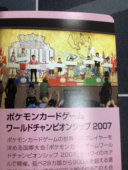 画像8: ヒトカゲ  (ポケモンカード クリーチャーズデッキ 25th クリエイター配布品) 状態NM-【実物写真】