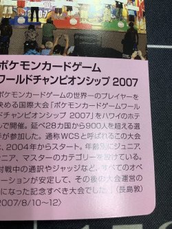 画像9: ヒトカゲ  (ポケモンカード クリーチャーズデッキ 25th クリエイター配布品) 状態NM-【実物写真】