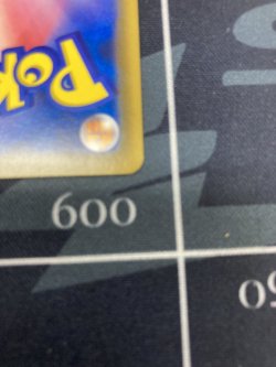 画像10: 【SM12a】エリカのおもてなし【SR】【実物写真】状態Poor