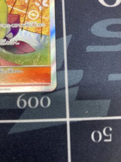 画像6: 【SM12a】エリカのおもてなし【SR】【実物写真】状態Poor