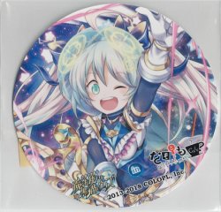画像1: リルム　丸コースター