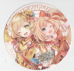 画像1: シャルロット、アリエッタ　丸コースター