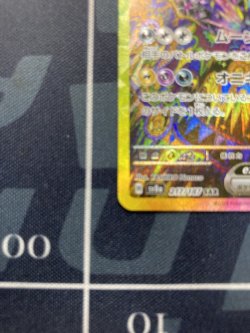 画像4: 【sv8a】ブラッキーex【SAR】【実物写真】状態NM