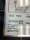 画像5: ラッキー   (ポケモンカード クリーチャーズデッキ 25th クリエイター配布品) 状態EX+【実物写真】