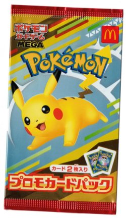 画像1: ポケモンカードMEGAシリーズ　マクドナルドプロモパック【未開封】
