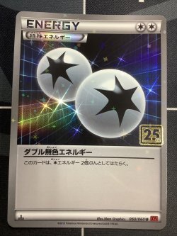 画像1: ダブル無色エネルギー  (ポケモンカード クリーチャーズデッキ 25th クリエイター配布品) 状態NM【実物写真】