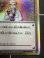 画像4: オーキド博士のヒント  (ポケモンカード クリーチャーズデッキ 25th クリエイター配布品) 状態NM【実物写真】