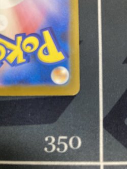 画像10: 【M1L】リーリエの決心【SAR】【実物写真】状態NM-