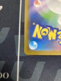 画像8: 【M1L】リーリエの決心【SAR】【実物写真】状態NM-