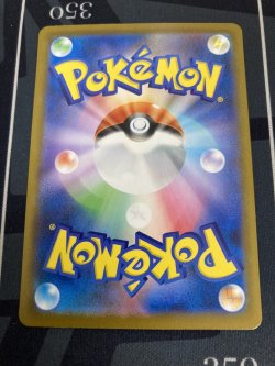 画像2: 【M1L】リーリエの決心【SAR】【実物写真】状態NM-