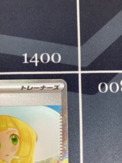 画像5: 【M1L】リーリエの決心【SAR】【実物写真】状態NM-