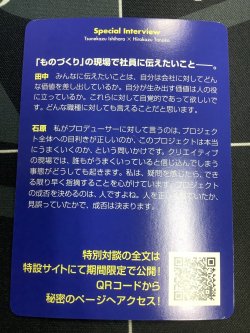 画像6: ヒストリーゲート  (ポケモンカード クリーチャーズデッキ 25th クリエイター配布品) 状態EX+【実物写真】
