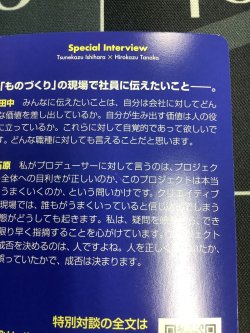 画像8: ヒストリーゲート  (ポケモンカード クリーチャーズデッキ 25th クリエイター配布品) 状態EX+【実物写真】