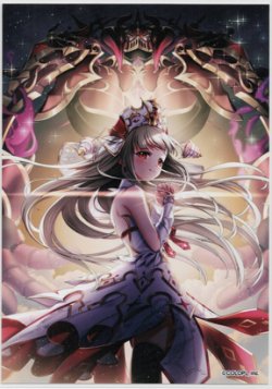 画像1: ルウシェ　ブロマイド