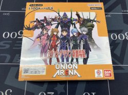 画像1: ヱヴァンゲリヲン新劇場版【ユニオンアリーナ】【未開封BOX】