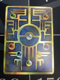 画像2: 古代ミュウ 状態poor【実物写真】