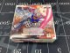 【ガンダムカードゲーム】ブースターパックNewtype Rising【未開封】【BOX】